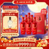 劲牌毛铺苦荞酒 草本酒 喜荞酒金荞 50度 500ml*6瓶 整箱装 喜宴