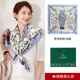 达芬奇密码丝巾女士围巾礼盒披肩送长辈妈妈生日礼物 花鸟彩绘 水蓝