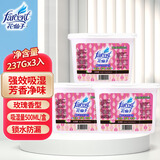花仙子（Farcent）除湿盒 干燥剂除湿剂衣柜室内家用防潮剂吸湿盒 玫瑰香 237g*3盒
