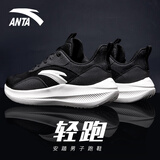 安踏（ANTA）男鞋运动鞋跑步鞋男秋季新款网面透气轻便减震鞋休闲旅游鞋子男 -4黑 【爆款热销-革网】 42 (8.5)