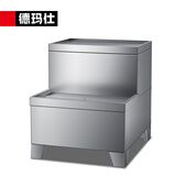 德玛仕（DEMASHI）开水器商用 智能电热开水机全自动进水不锈钢烧水器开水炉热水桶学校工厂工地饭店饮水机大容量 适40-70升/小时【数显款底座】