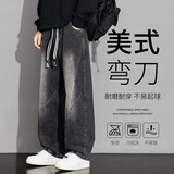 nasawassup弯刀牛仔裤男春秋季新款休闲直筒裤子潮牌宽松加肥大码阔腿裤 灰色 5XL 【建议200-230斤】