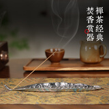 予善银叶香插创意树叶卧香炉线香沉檀香熏炉禅意座托家用室内书房摆件