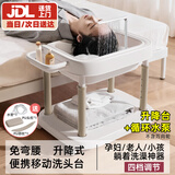 盟石（cute stone）孕妇洗头神器躺椅免弯腰月子孕期卧床上洗头盆平躺式家用泡头盆 豪华款【升降台+循环水泵+礼包】