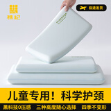 樵纪A类太空深睡记忆枕母婴级儿童枕头护颈枕酒店同款礼盒亲子枕芯 蓝38x58x6cm 【适合6-10岁】 A类 单只