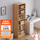 蔓斯菲尔（MSFE）简易书架置物架小书架落地一体靠墙窄缝收纳置物架夹缝书架 40X24X180CM+6层枫木色