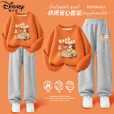 迪士尼（Disney）童装潮酷男童运动套装2026秋季新款时尚百搭儿童秋装男孩衣服