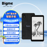 BIGMEHiBreak5.84英寸彩色墨水屏智能电子书阅读器平板墨水屏手机 墨水屏手机6+128GB
