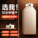 权蔚【速干便携丨2025顶配新款】烘干机家用干衣机小型可折叠婴儿杀菌烘干衣服神器宿舍旅行酒店专用 【有万能挂钩】差旅必备 | 杀菌定时 | 双布罩 折叠免安装丨除菌率99%丨下单送双布罩