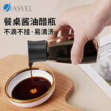 阿司倍鹭（ASVEL）玻璃调料瓶酱油醋瓶 厨房调味瓶 家用食品级油壶油瓶 140ml