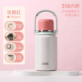 希乐保温杯316不锈钢大容量学生吸管杯男女士户外便携泡茶水杯子