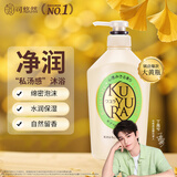 可悠然【丁禹兮同款】沐浴露大黄瓶550ml 美肌香氛滋润保湿清爽持久留香