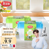 美丽雅【任嘉伦同款】一次性饭盒食品级750ml*4套保鲜打包野餐盒带盖