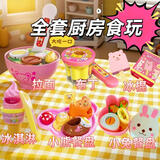 执爱日本咪露布丁果冻草莓布丁套装食物喂食玩具儿童节过家家女孩六一 豪华六件套