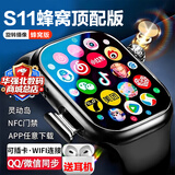 Apro华强北watch s11 Max顶配版智能手表s10 ultra官方旗舰全网通儿童电话手表插卡WiFi初中高学生成人 插卡S11 MAX黑色-摩斯密码-薇信QQ抖音 190°伸缩摄像头+应用下
