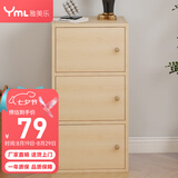 雅美乐雅美乐书架落地简易书柜带门原木色卧室书房阳台飘窗置物小柜子 三门松木色40*80*24cm