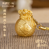 朱炳仁铜 福满财满小钱袋 铜雕书房挂件 铜钱摆件装饰家居饰品 福满财满小钱袋
