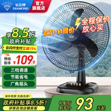钻石牌（DIAMOND）台式电风扇桌面风扇宿舍办公室转页扇铜芯电机学生客厅床头摇头大风扇台扇WY 【强风】18英寸三档牛角叶（16寸）