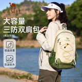 骆驼（CAMEL）户外轻便登山包专业徒步旅行旅游背包休闲运动学生双肩包 青草绿
