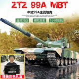 赟娅超大遥控坦克金属履带合金军事遥控车模型充电可开炮玩具男孩礼物 72㎝主战99D-金属履带-升级版 六一儿童节礼物彩盒