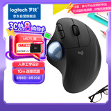 罗技（Logitech）ERGO M575 人体工学鼠标 轨迹球鼠标 无线蓝牙双模 办公鼠标  带无线2.4G接收器 石墨黑