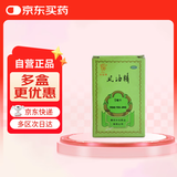 水仙 风油精 9ml 清凉 止痛 驱风 止痒 蚊虫叮咬 头晕 晕车不适