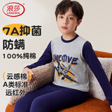 浪莎（LangSha）儿童保暖内衣套装男童女童纯棉青少年秋衣秋裤秋冬季宝宝睡衣家居 丈青飞机 150 建议身高135-145cm