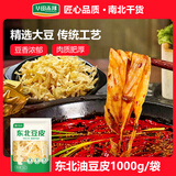 华田禾邦东北豆皮2斤 油豆皮腐竹素肉干货凉拌菜 豆制品 火锅食材