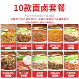 厨哈哈料理包预制菜外卖快餐速食批发商用家用加热半成品菜盖浇饭方便菜 面卤10款浇头组合1182g