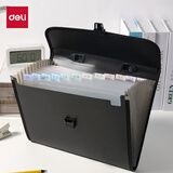 得力（deli）13格A4包边手提文件包/风琴包/文件夹/资料夹多层时尚手提会议事务包学生黑色PM105得力办公好物