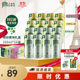 Perrier氼颂家巴黎水京东专享缤纷果味礼盒 0糖0卡0脂 气泡水330ml*16罐
