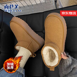 尚芭芙保暖厚底雪地靴子女冬季2025新款加绒加厚短筒靴增高防滑东北棉鞋 棕色【加绒加厚】 38 (240mm)