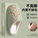 洁丽雅 防水棉拖鞋女冬季室内家居防滑情侣居保暖外穿皮拖鞋男冬天棉鞋 绿色 38-39 (适合37-38码)