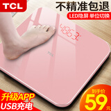TCL体重秤智能体脂秤家用小型高精准电子秤人体健康称重计减肥USB充电款 玫瑰金【81项数据检测+升级强续航+LED隐屏】