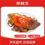京鲜生山东烟薯25号蜜薯 净重3斤 大果400g+ 现挖红薯蜜薯地瓜源头直发