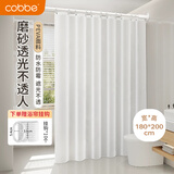 卡贝（cobbe）浴室遮挡帘PEVA防霉加厚隔断浴帘卫生间防水帘防水布180*200cm