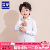 罗蒙儿童白衬衫男童女童长袖小学生表演校园服饰 白色 110