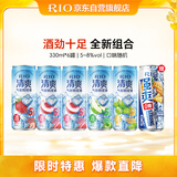 锐澳（RIO）鸡尾酒 洋酒 果酒甜酒 预调酒  清爽强爽多口味组合装330ml*6罐