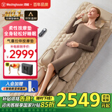 西屋（Westinghouse）S200/S206/S206Pro按摩垫全身拉伸垫躺垫床上折叠按摩椅家用迷你腰部背部按摩床垫七夕情人节礼物 S200-欧米咖【可折叠不占地小户型都可用】 【温感热敷 放
