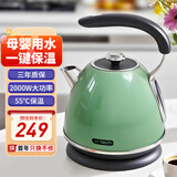 一特（EnTech）2000W速热烧水壶 家用恒温智能语音电热水壶 保温加厚304不锈钢电茶壶自动断电 大容量 1.6L ET803橄榄绿
