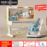 美嘉思儿童学习桌椅套装进口松木儿童学习桌椅小户型可升降实木类学习桌 进口实木 120cm+考拉椅L5-蓝
