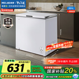 美菱（MeiLing）201升减霜84.1%家用冰柜冷藏冷冻转换冷柜-35°速冻一级能效卧式小冰箱BC/BD-201DT白国家补贴