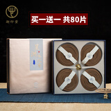 迦印堂 天然香星洲水沉香盘香 老山檀盘香 室内熏香 居家香道香薰 星洲水沉盘香【20双盘】