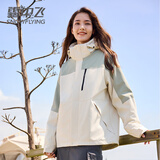雪中飞三合一两件套户外夹克男女款2025秋冬新款情侣可拆摇粒绒内胆外套