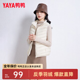 鸭鸭冬季新款羽绒服女休闲羽绒马夹时尚坎肩立领马甲背心KXM 米白色 XL