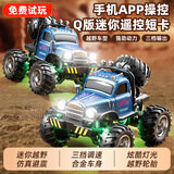JJR/C迷你合金桌面越野遥控车1:64大脚车遥控赛车儿童玩具男孩生日礼物