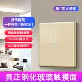 家恩86型智能玻璃触摸开关单火线大功率触控墙壁面板替换老式机械开关 智能触摸开关一开/单火零火通用 【金色】