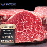 澳牛日记 澳洲安格斯M3菲力原切牛排 净重2斤 谷饲儿童雪花惠灵顿牛扒