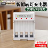 德力普（Delipow）充电电池 5号7号电池配充电器套装五号七号通用玩具/遥控器/电动牙刷/鼠标键盘等 4槽智能转灯充电器【可混充5号/7号】