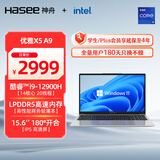 神舟（HASEE）【国家补贴20%】优雅X5-15.6英寸轻薄电脑(14核i9-12900H 16GB LPDDR5 512G 1080P Wi-Fi6 )银
